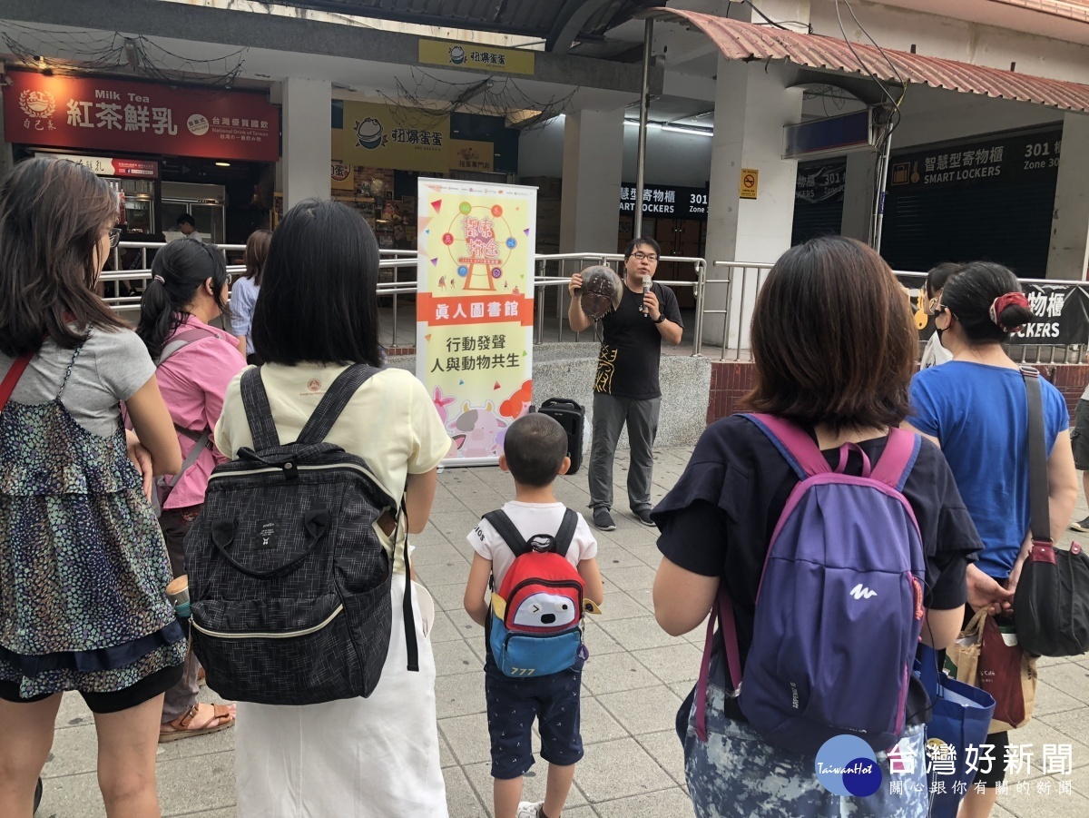 「真人圖書館」活動，透過真人真事的生命經驗交流，讓閱讀跳脫框架，藉由面對面的溝通分享，讓閱讀更具臨場感。