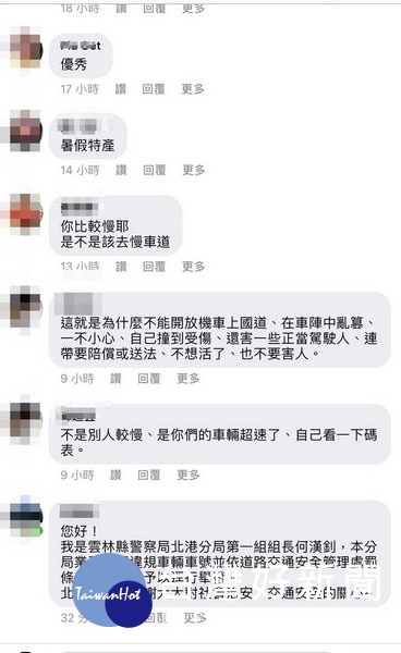 普通重型機車騎上快速道路,熱心民眾將影片PO網討論,北港警方調查共有5部機車違規行駛,將依法開罰。