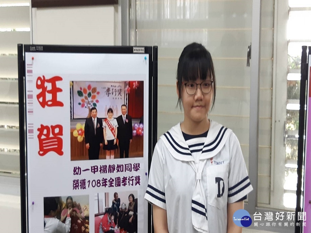 家境困苦但個性堅強 達德商工學生侍親至孝獲全國孝行獎