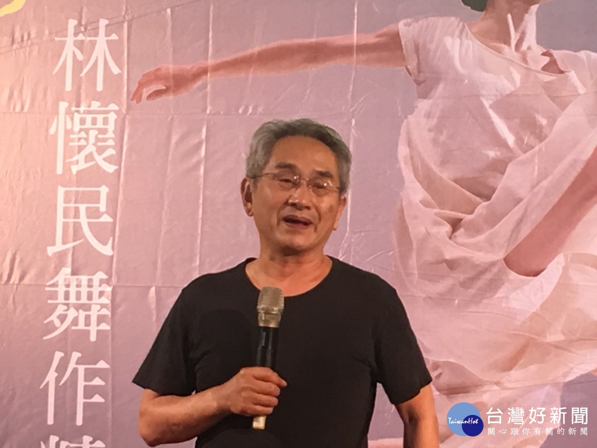 林懷民說台灣的民眾成就了他和舞團。(記者扶小萍攝)