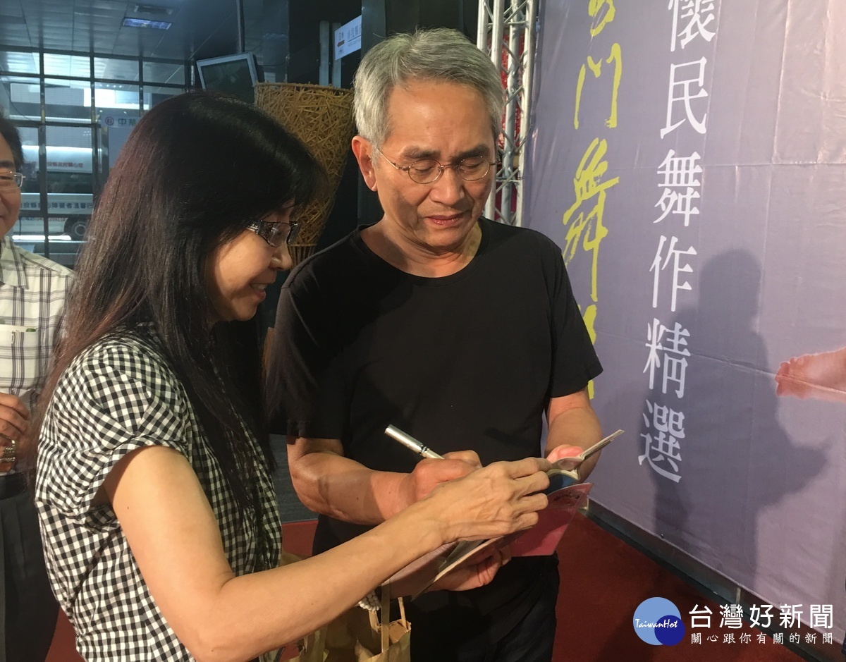 林懷民為鐵粉簽名。(記者扶小萍攝)
