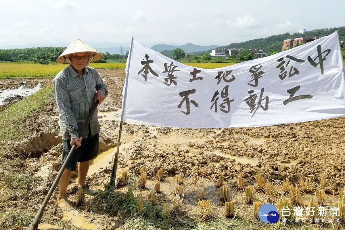 老佃農劉義權益受損在耕地上拉起白布條誓死抗爭。