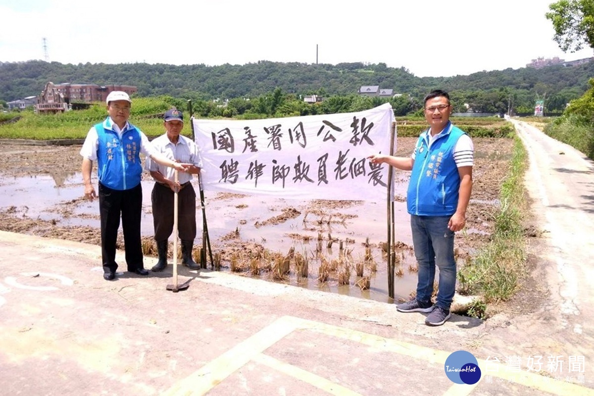 老佃農劉義權益受損拉起白布條誓死抗爭,桃園市議員林昭賢前往關切並允諾全力協助爭取。