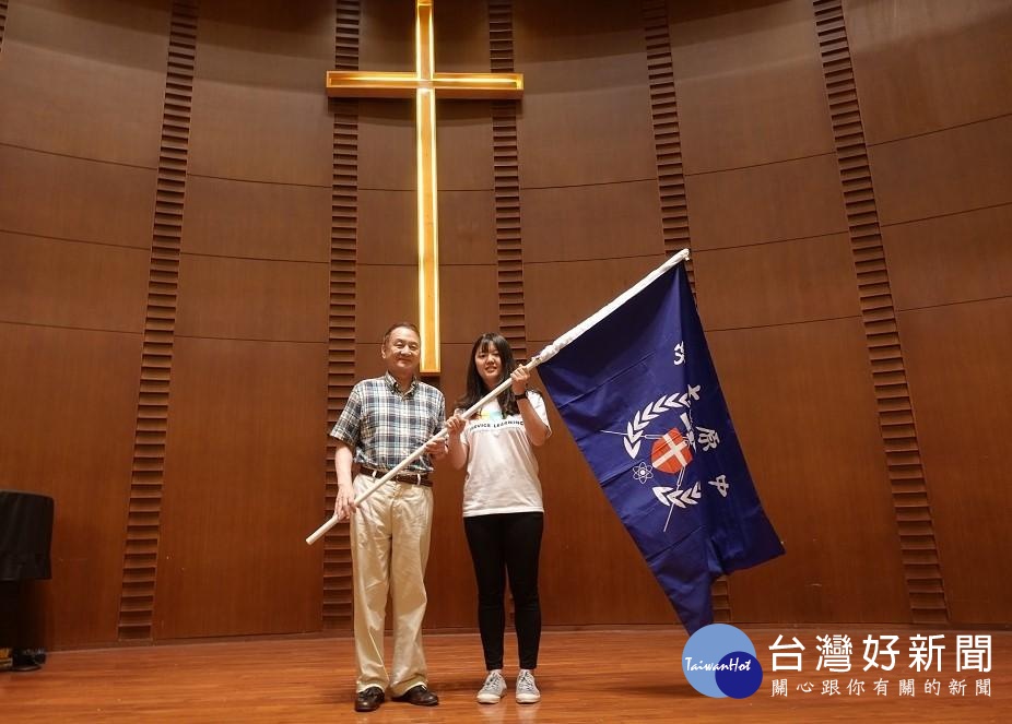 中原大學校長張光正親自將象徵責任與傳承的旗幟傳授給國際志工期許大家用專業在異地打造幸福