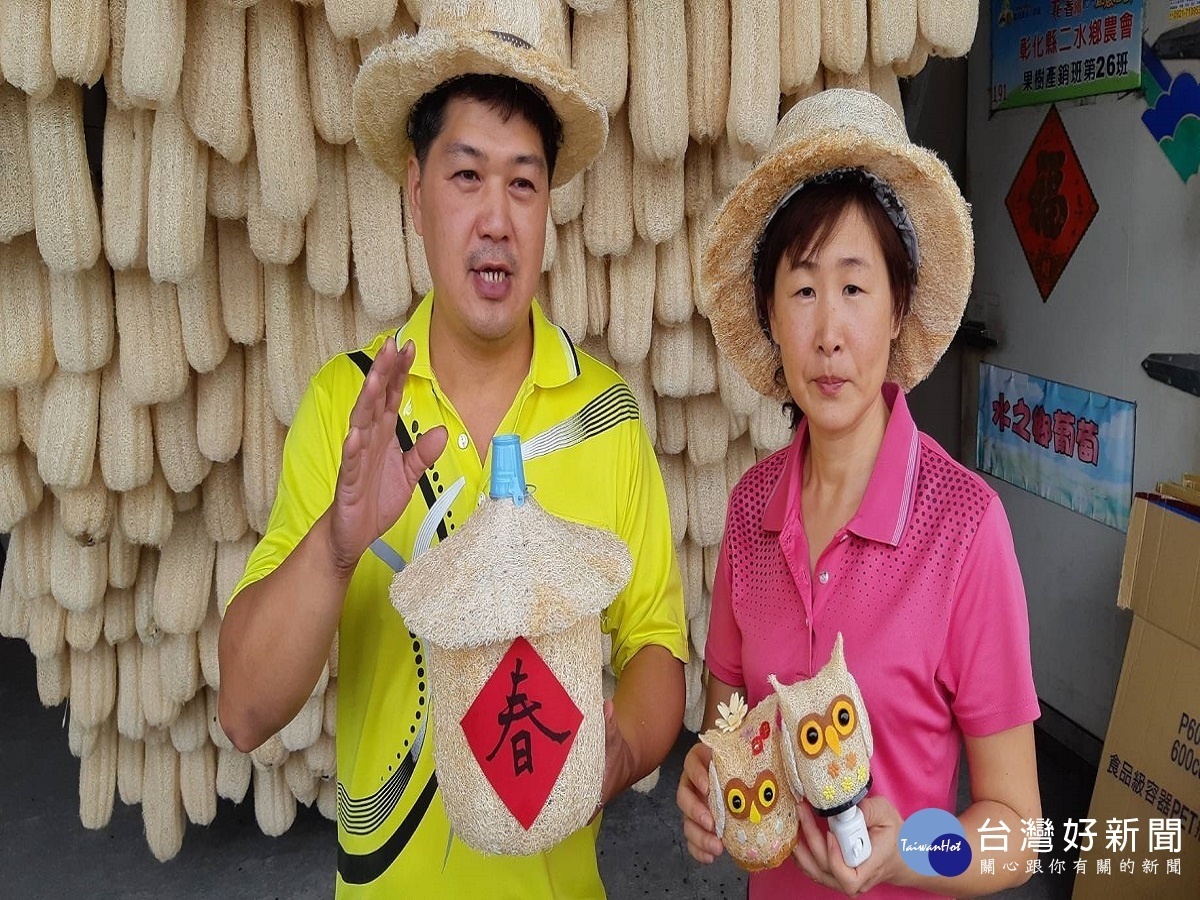 二水鄉青農發創意 將絲瓜創造更高附加價值商品