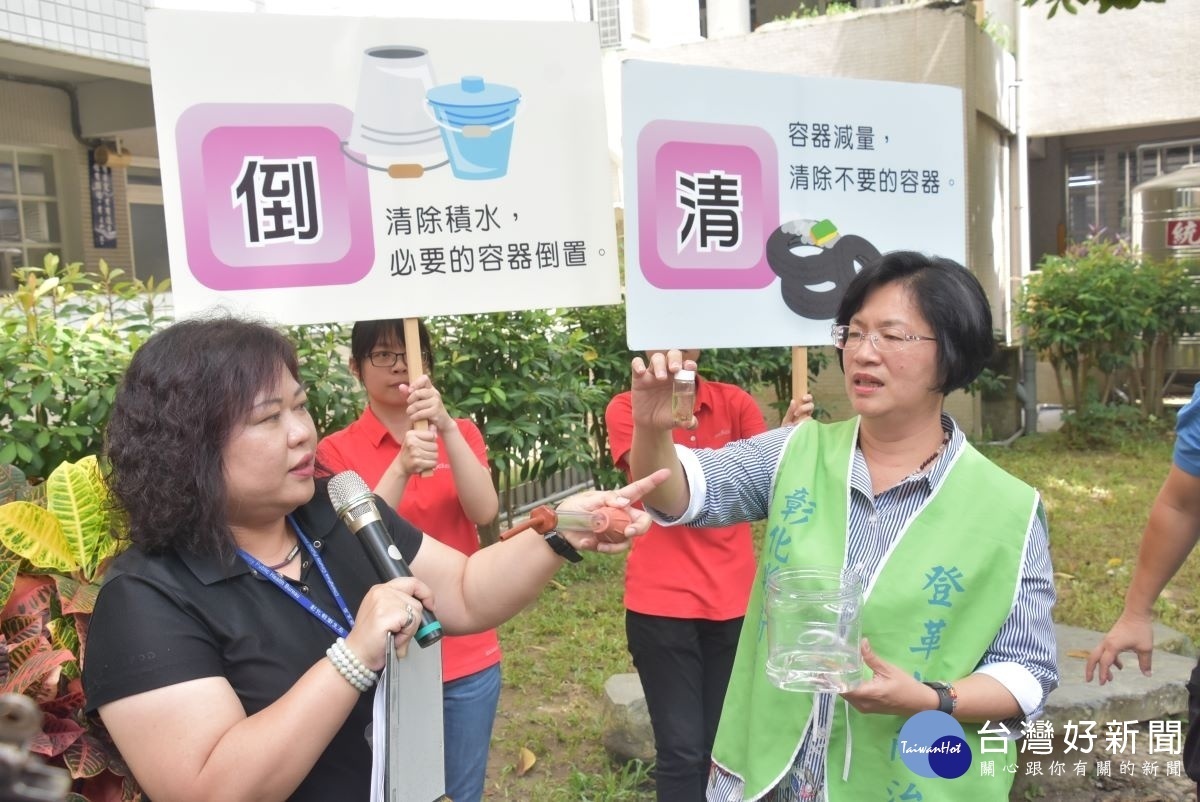 校園打擊登革熱，縣長王惠美示範如何檢視積水。圖／記者鄧富珍攝