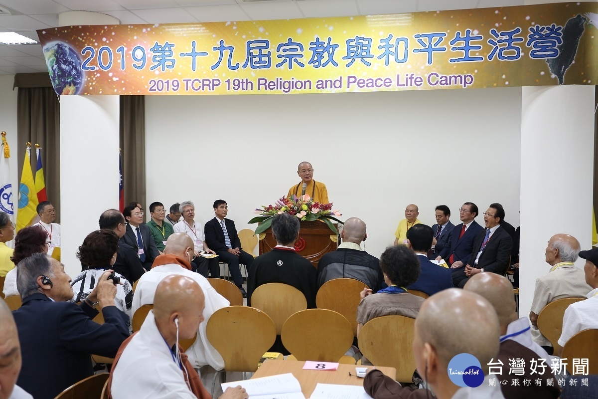 宗教與和平協進會理事長釋淨耀法師於開幕時致詞。
