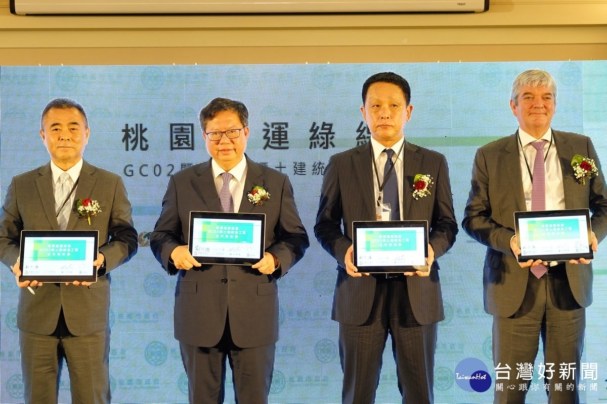 桃園市長鄭文燦與捷運綠線GC03標標得標廠商,分別在平板電腦簽名完成簽約儀式。