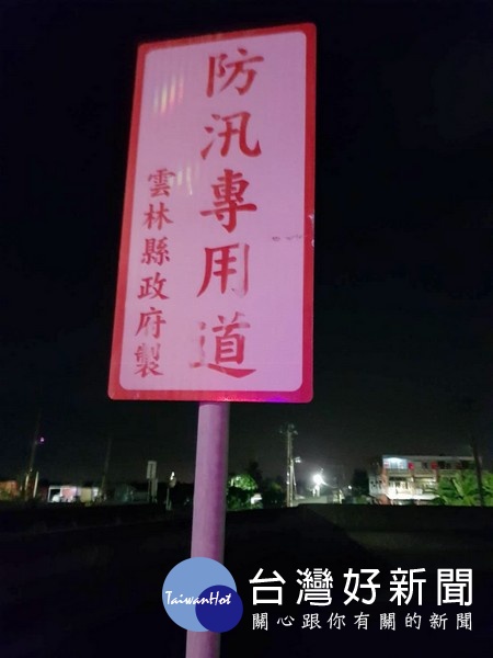 男子騎機車自撞蔦松大排防汛道路臨時架設之防颱抽水機水管,傷重不治,全案待檢警釐清事故原因及責任歸屬。