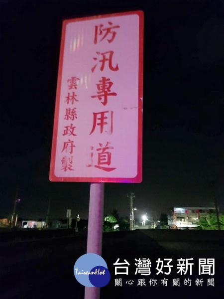 男子騎機車自撞蔦松大排防汛道路臨時架設之防颱抽水機水管，傷重不治，全案待檢警釐清事故原因及責任歸屬。