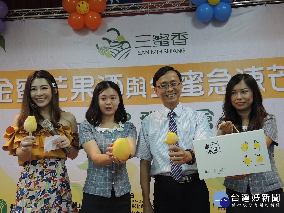 搶先嚐鮮饕客看過來 埔心純天然「金蜜急凍芒果冰」上巿