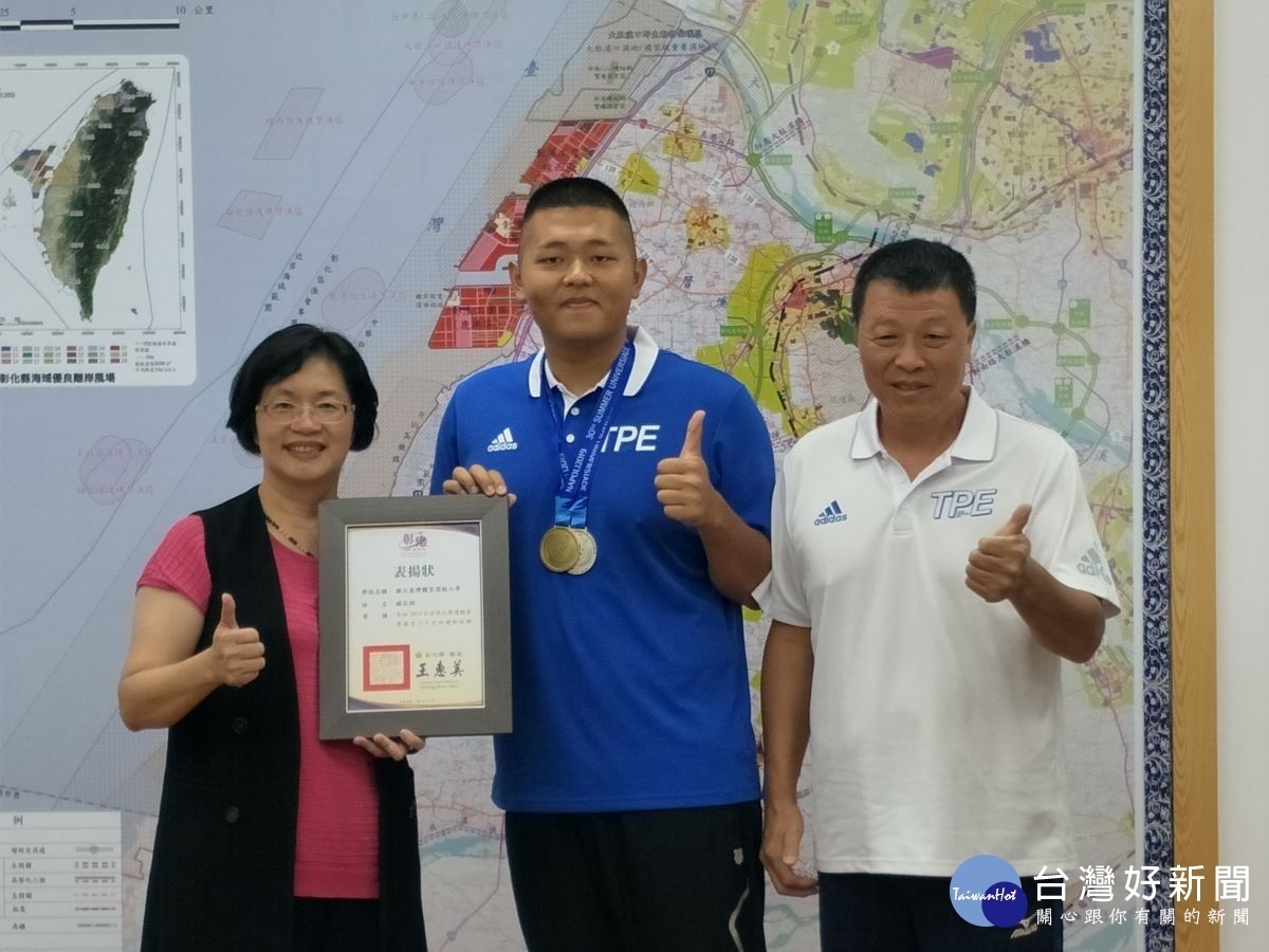 彰化二水鄉子弟也是彰化縣專業運動教練楊昆弼(中),個人首次參加世大運就奪得男子不定向飛靶金牌及混雙銀牌。接受縣長王惠美(左)頒獎表揚。右為指導教練。圖/記者鄧富珍攝