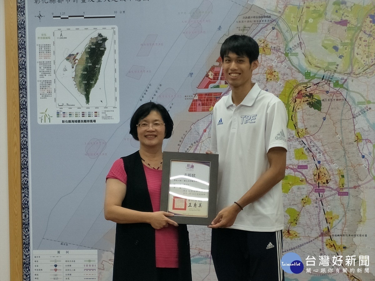 縣長王惠美表揚世大運跆拳道男子對打80公斤組銅牌選手劉威廷。圖/記者鄧富珍攝
