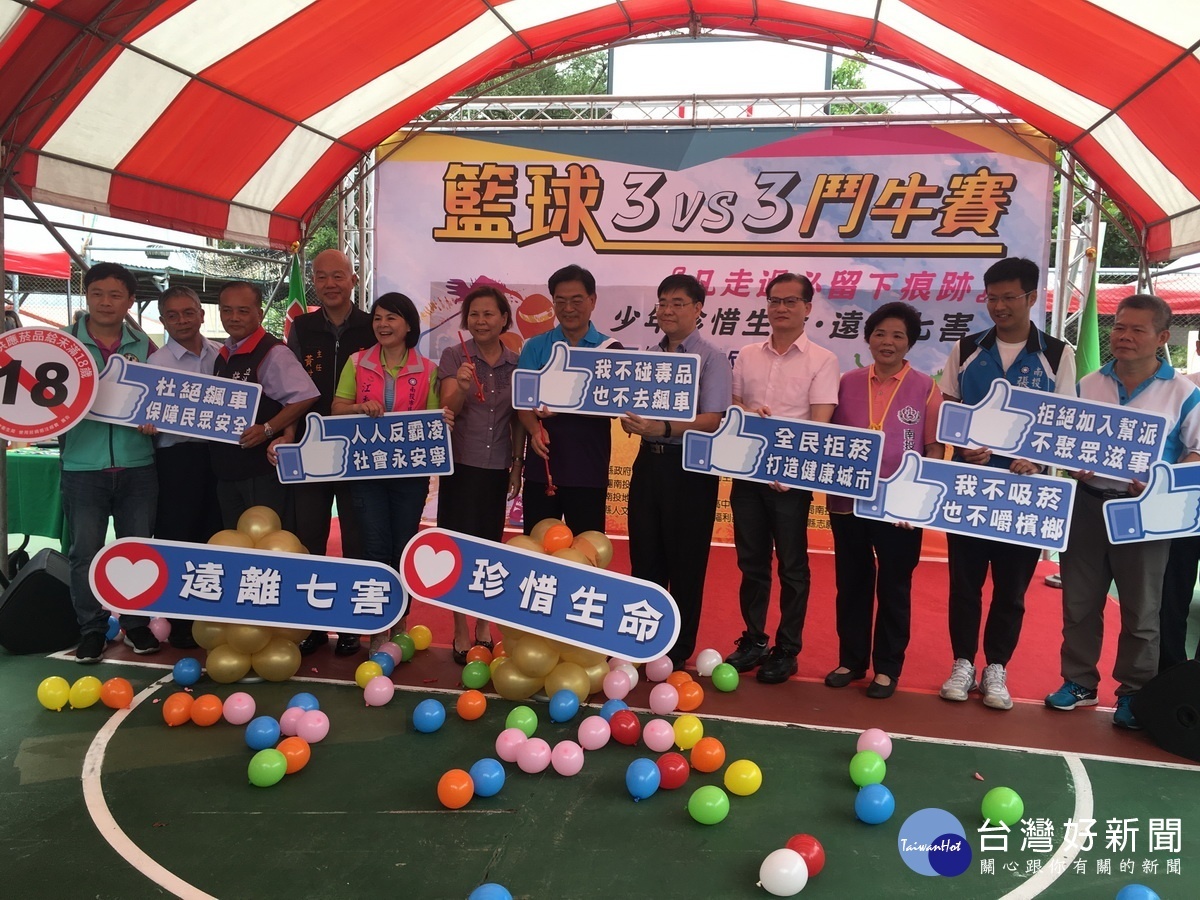 各界佳賓一同支持遠離七害。(記者扶小萍攝)