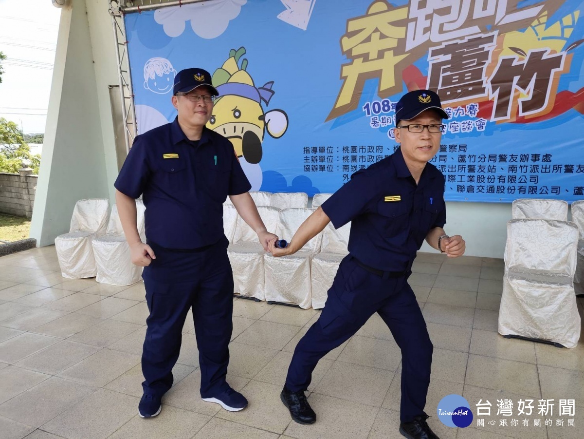 蘆竹分局暑期青春大隊接力賽 警民同場較勁健康同樂