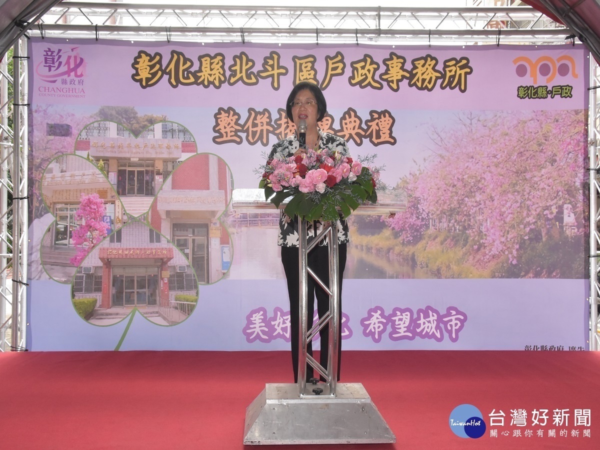 為提升便民服務品質 北斗戶政事務所開辦週六延長服務