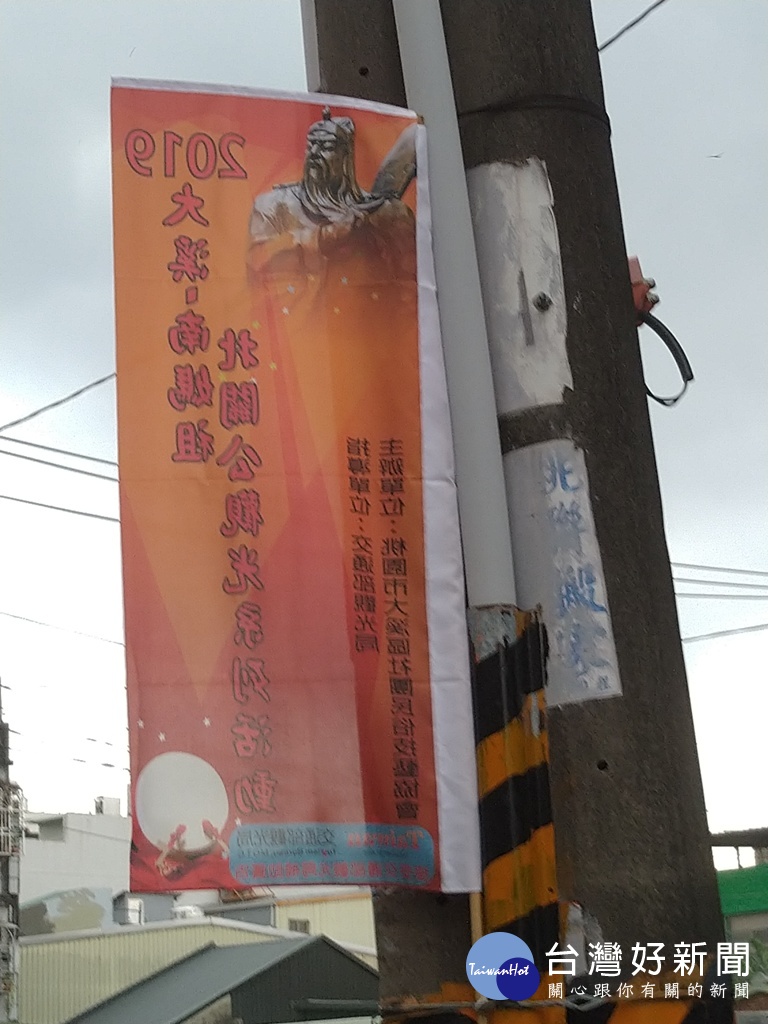 關聖帝君誕辰屆臨,大溪各社團都相繼完成設館儀式,所經路線也懸掛歡迎布條。
