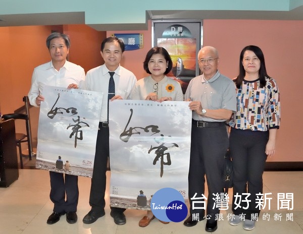 縣長張麗善率團隊觀賞紀錄片《如常》,加深她照顧弱勢家庭的責任感,重申推動更多的社福政策照顧鄉親。