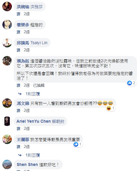 許多網友看了PO文後,也紛紛大推這款醬油。(圖/截自Costco好市多商品經驗老實說)