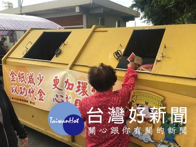 中元普渡將屆 環保局宣導紙錢集中燒