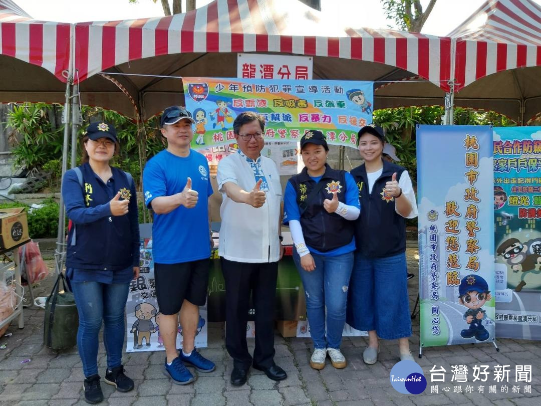 鄭市長蒞臨主持,現場宣導「飆體力;不飆車」提倡親子正當休閒活動。