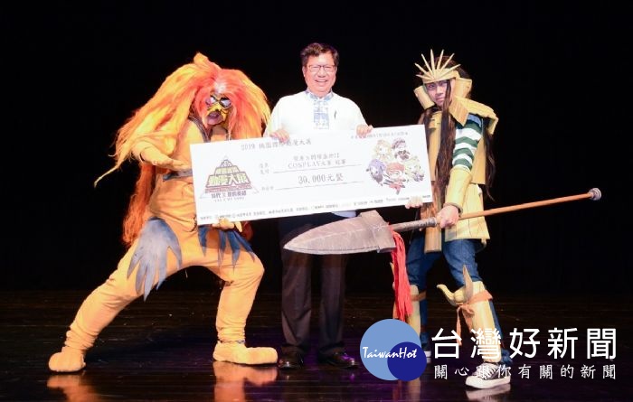 COSPLAY大賽冠軍