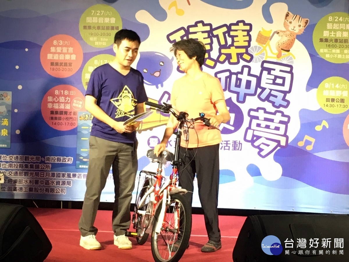 民眾參與仲夏夜晚音樂盛宴,也抱回大獎。