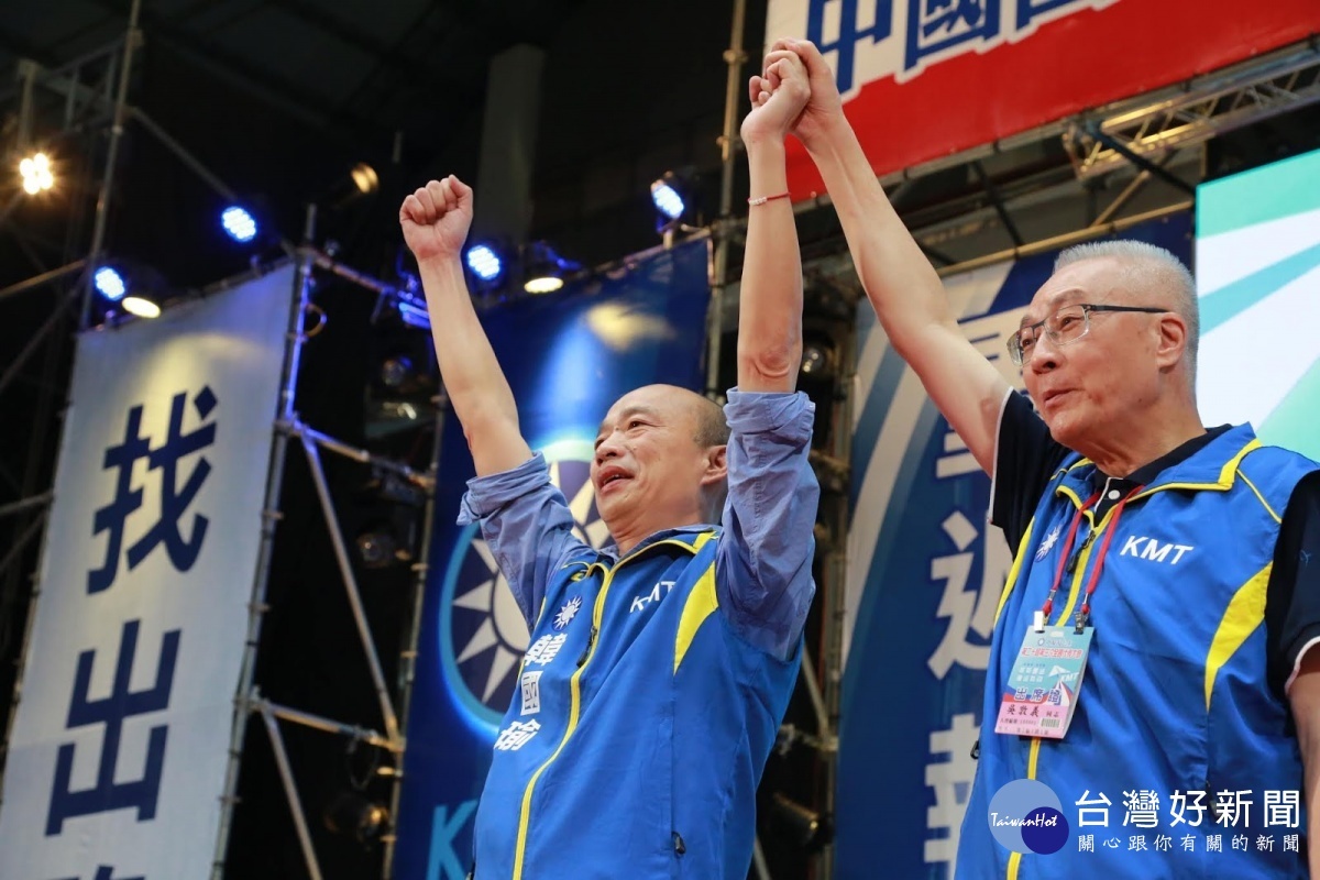國民黨全代會正式通過提名韓國瑜為國民黨總統候選人（圖／國民黨官網）