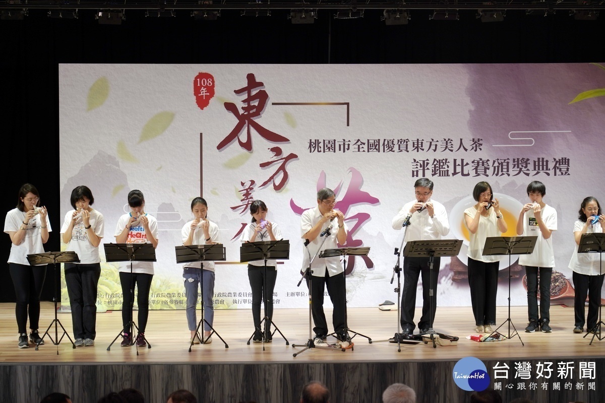 108年桃園市全國優質東方美人茶評鑑比賽頒獎典禮中的樂器表演。