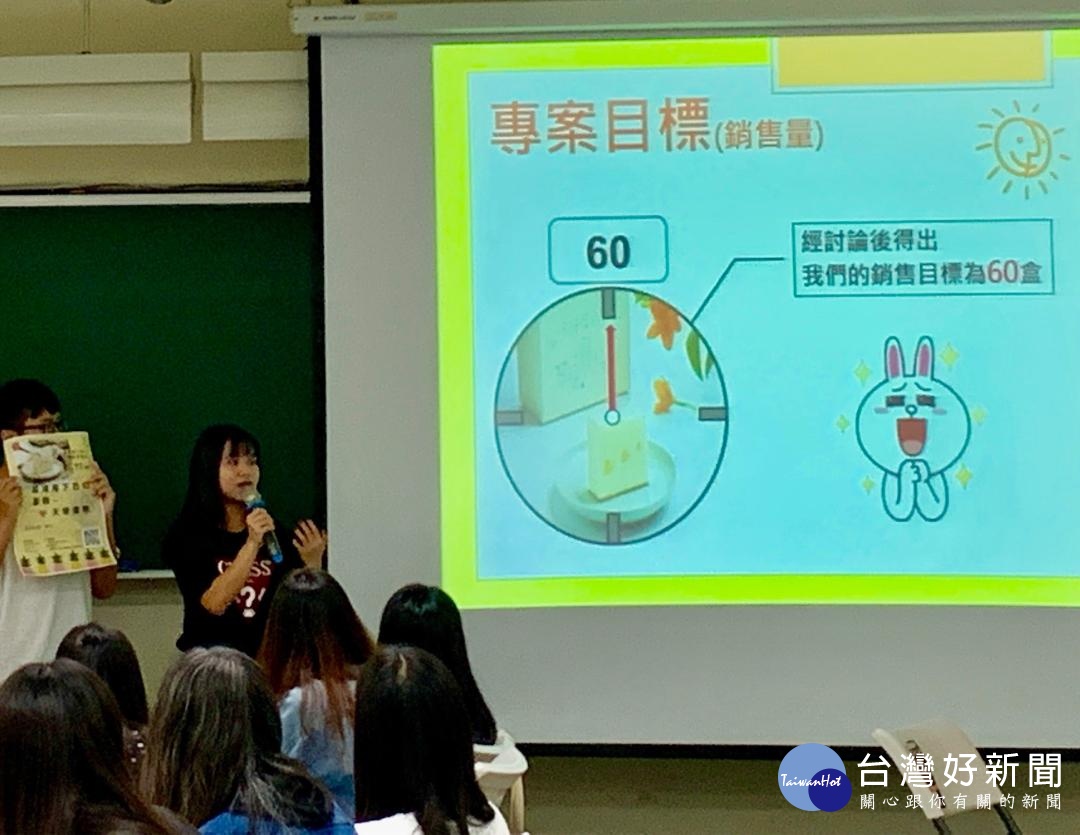 中原大學資管系學生與普仁青年關懷基金會合作,協助銷售與微熱山丘聯名的天使蛋糕