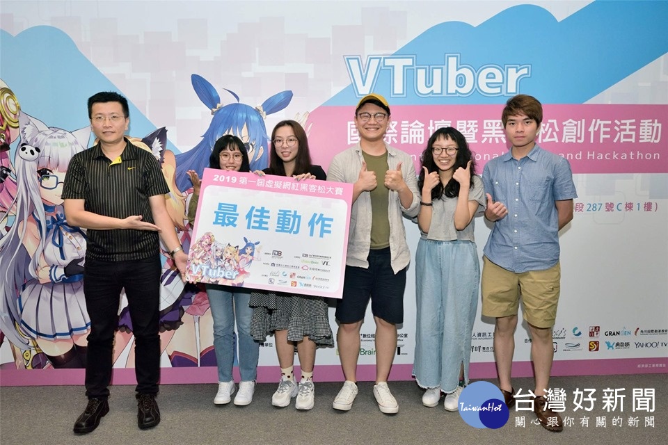 虛擬網紅正夯 元智大學「VTuber 黑客松創作大賽」成績亮眼