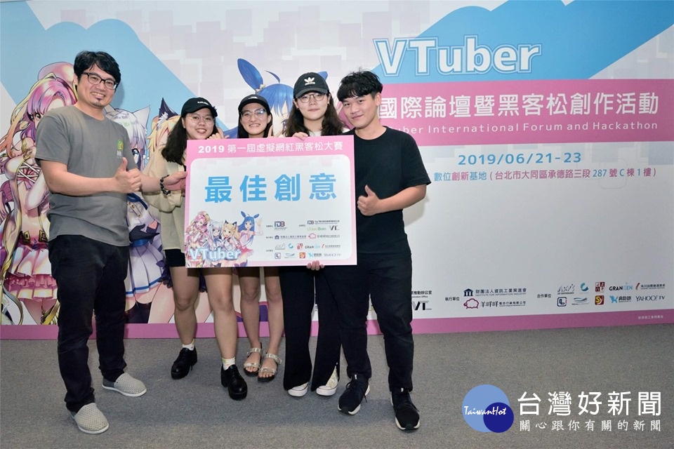 虛擬網紅正夯 元智大學「VTuber 黑客松創作大賽」成績亮眼