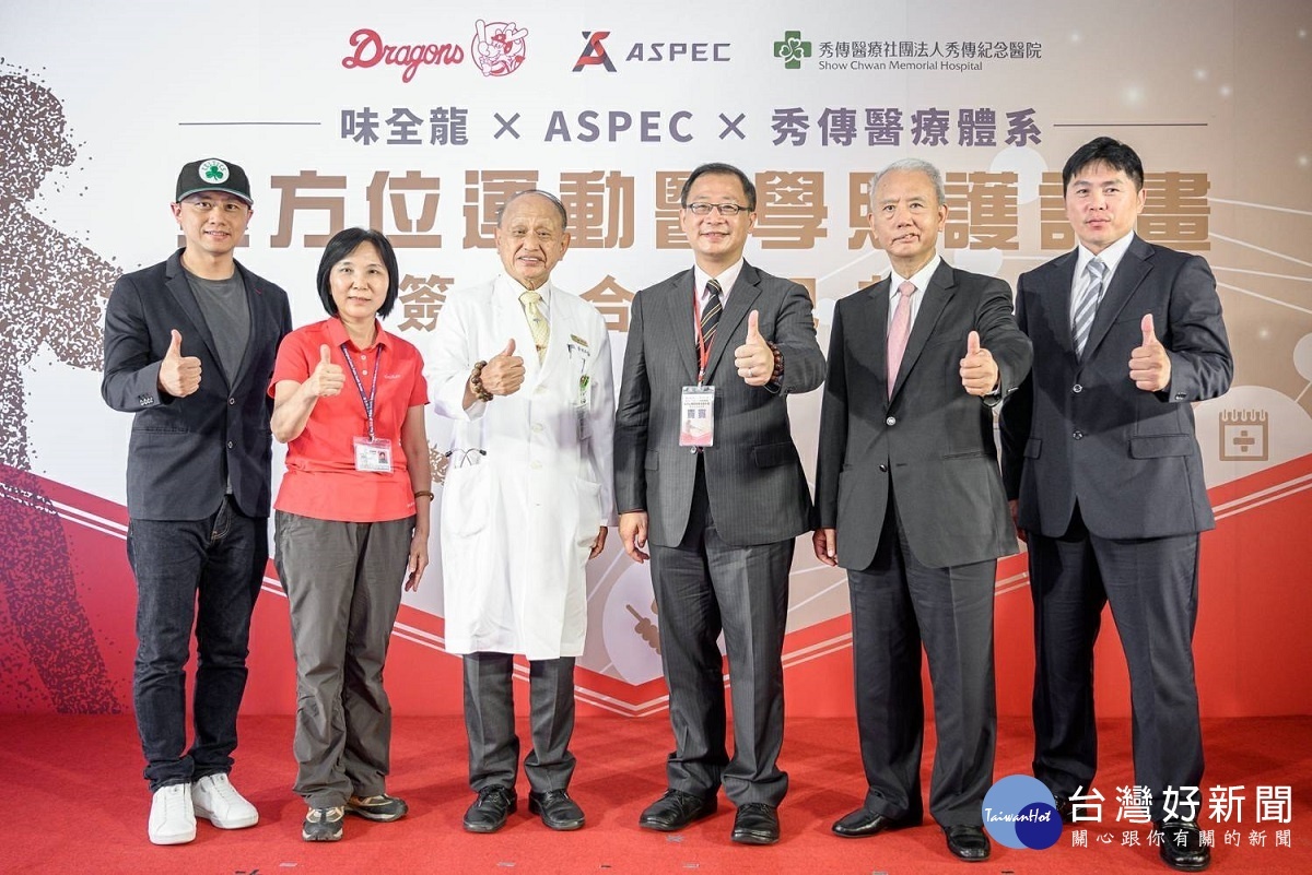 圖/彰化秀傳醫院提供