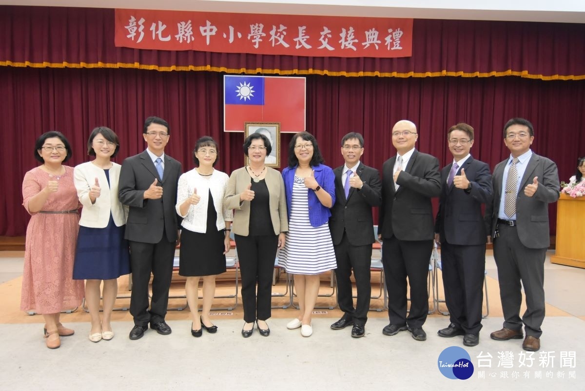 國中小學校長交接,長王惠美、教育處長陳逸玲與新任校長。圖/記者鄧富珍攝