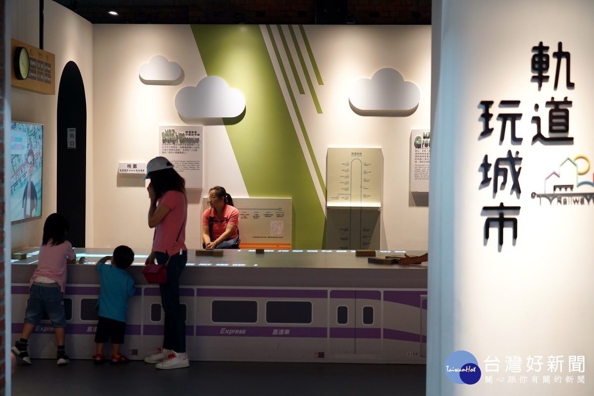 「桃園軌道願景館」一樓的「軌道玩城市」區,科技化的設備和聲光效果,吸引大小朋友們佇足。