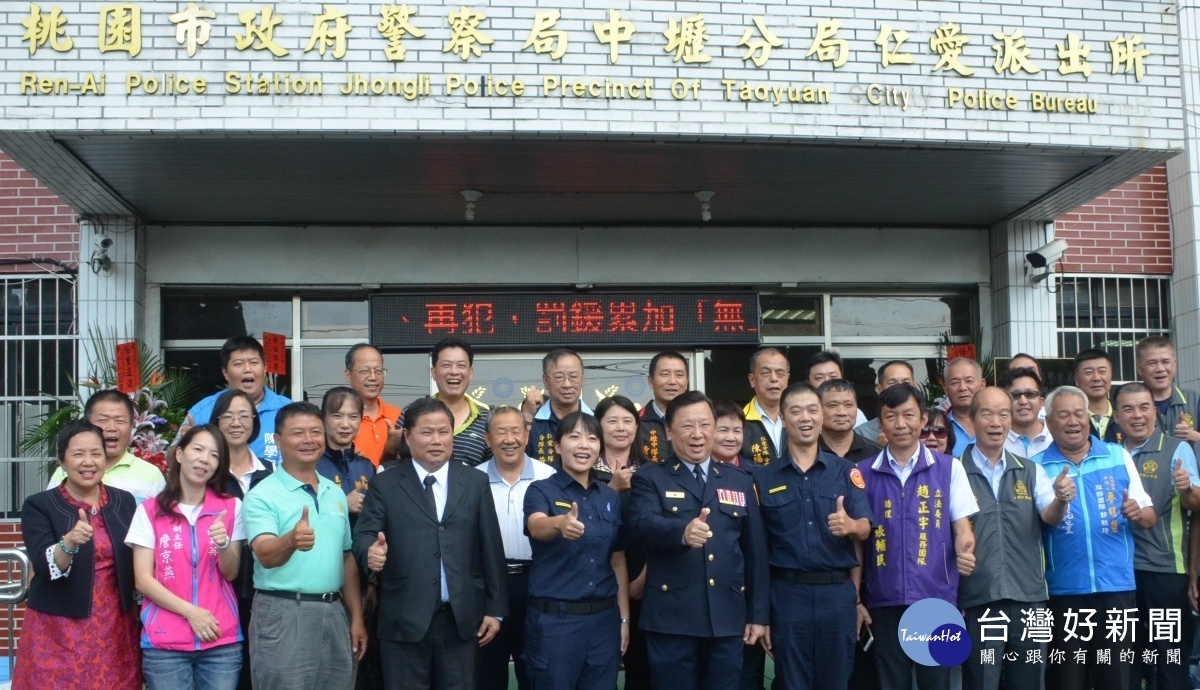 中壢分局在仁愛派出所,舉行卸新任所長交接布達典禮。