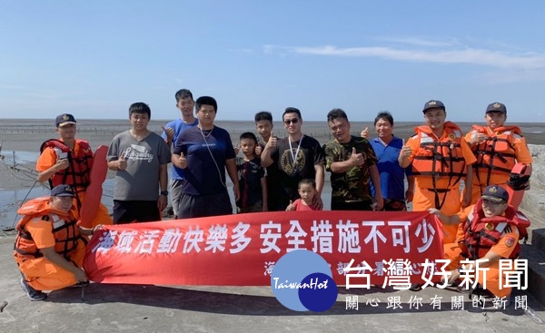 海巡署第四岸巡隊聯合雲林縣消防局前往台西及麥寮沿海沙灘實施防溺安全宣導,藉此強化民眾對於海域安全的觀念。
