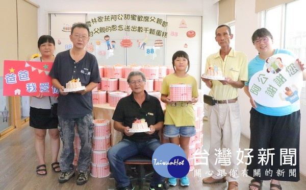 童也恬與友人響應「公益過佳節」,連續六年捐贈雲林家扶父親節蛋糕,傳達對父親的思念與守護家庭的敬重。