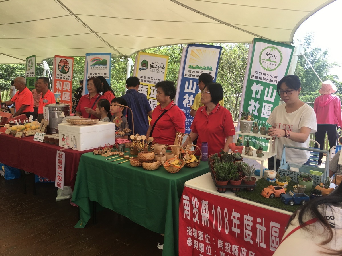 竹山各社區都有不同特色產品。(記者扶小萍攝)