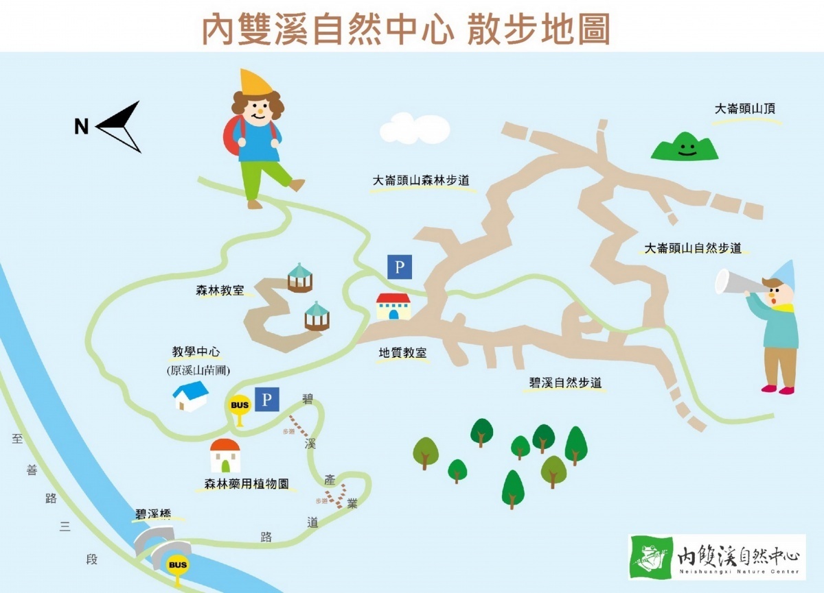 交通資訊(圖/台北市大地處提供)