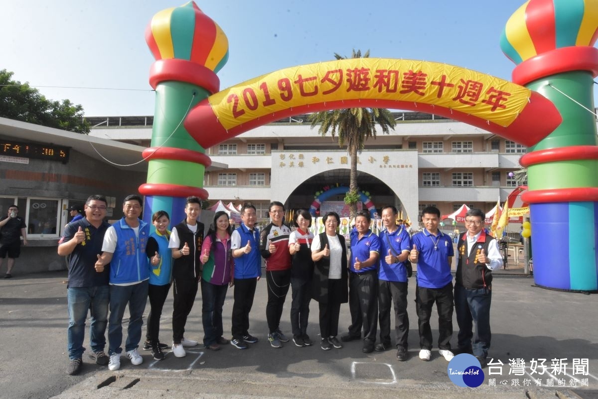 縣長王惠美參加2019七夕遊和美自行車親子逍遙遊活動。