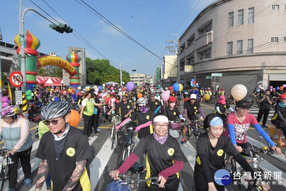 民眾熱情參與2019七夕遊和美自行車親子逍遙遊活動。