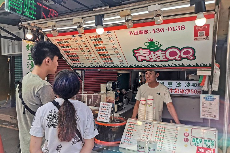 青蛙QQ。（圖／部落客甜蜜列車提供）