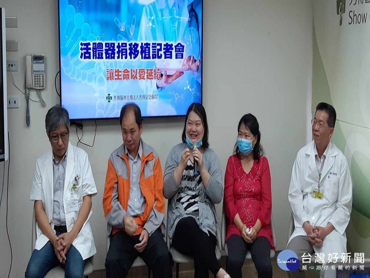 秀傳腎移植女病友歡獲重生 一同宣導活體移植存活率高