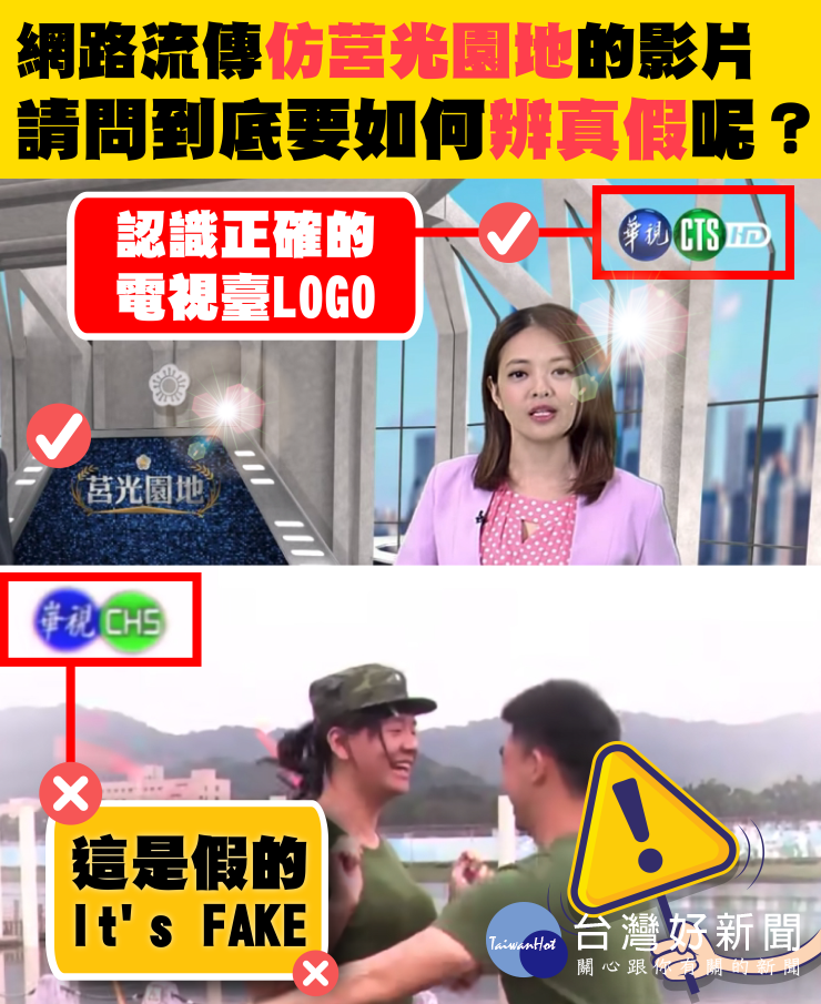 (圖/國防部提供)