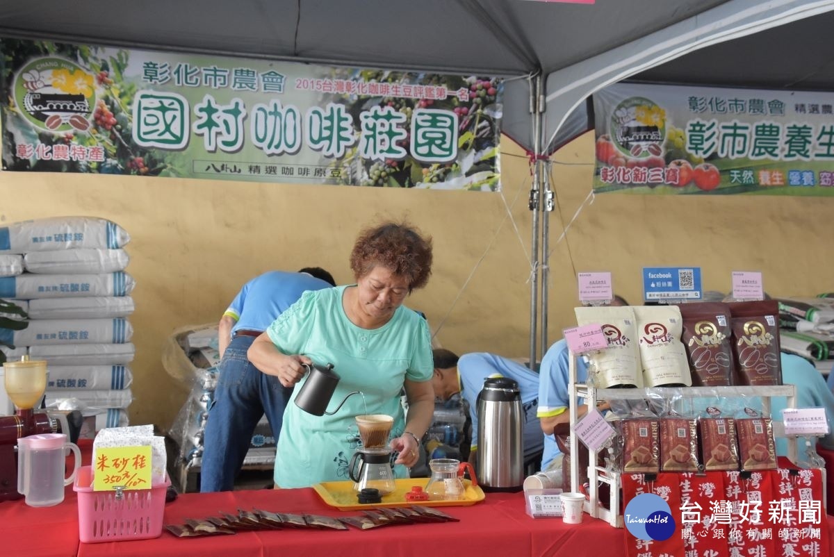 2019國產精品咖啡豆評鑑開幕,現場咖啡產銷班沖八卦山咖啡分享。