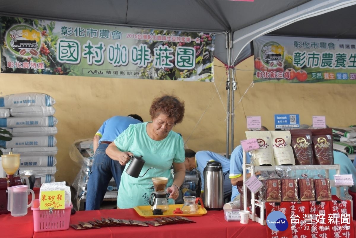 2019國產精品咖啡豆評鑑開幕，現場咖啡產銷班沖八卦山咖啡分享。