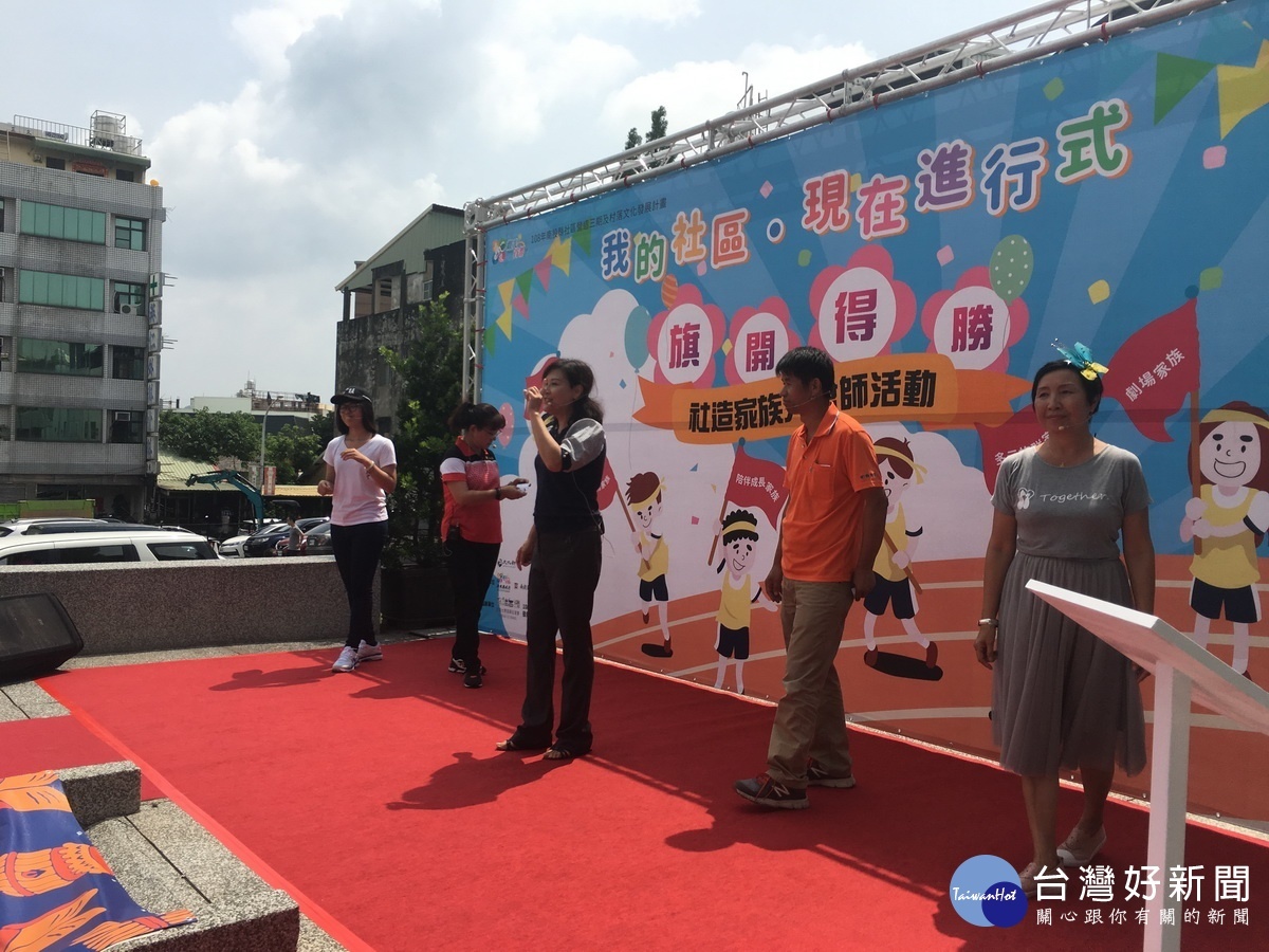 7個家族演出,推介社造功能。(記者扶小萍攝)