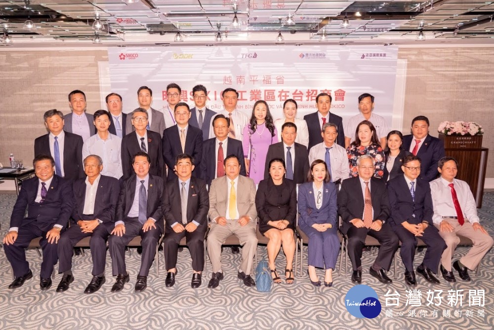 台越攜手開發Sikico明興工業園區,越南官方率團來台招商。(圖/記者王丰和攝)