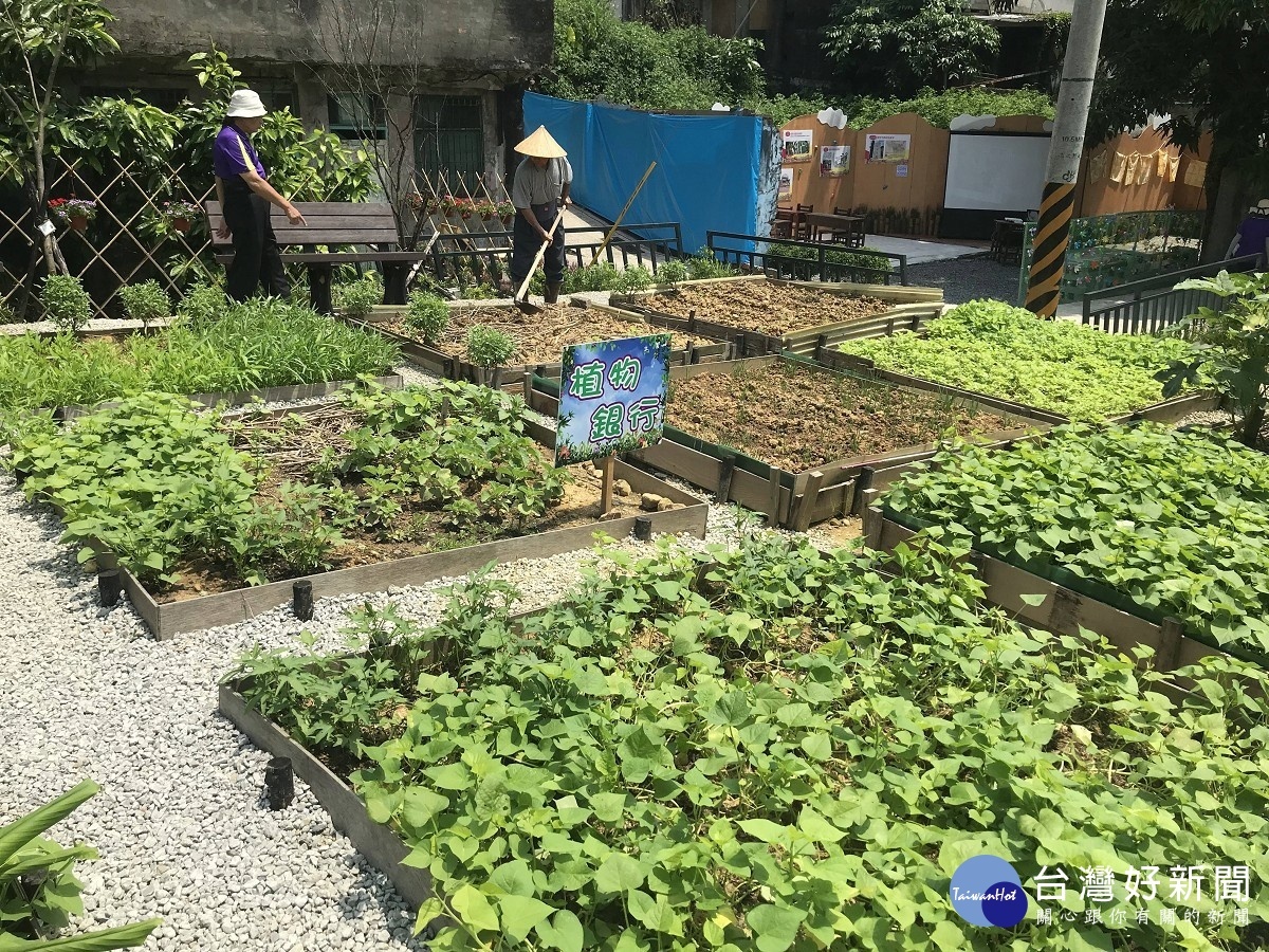 植物銀行